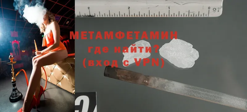 наркотики  Сим  МЕТАМФЕТАМИН Methamphetamine 